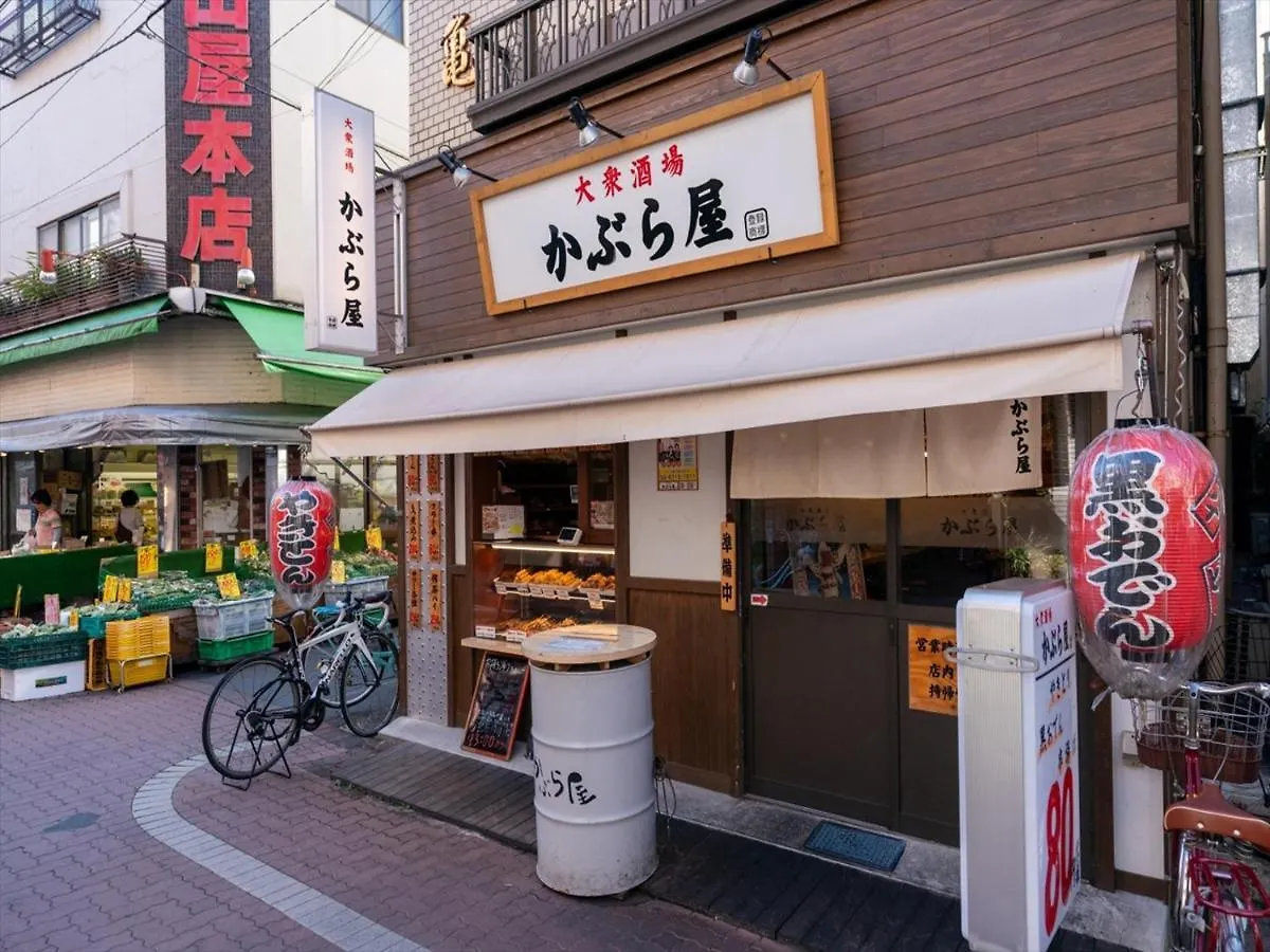 Smile Inn Tokyo Kojiya Holiday home
