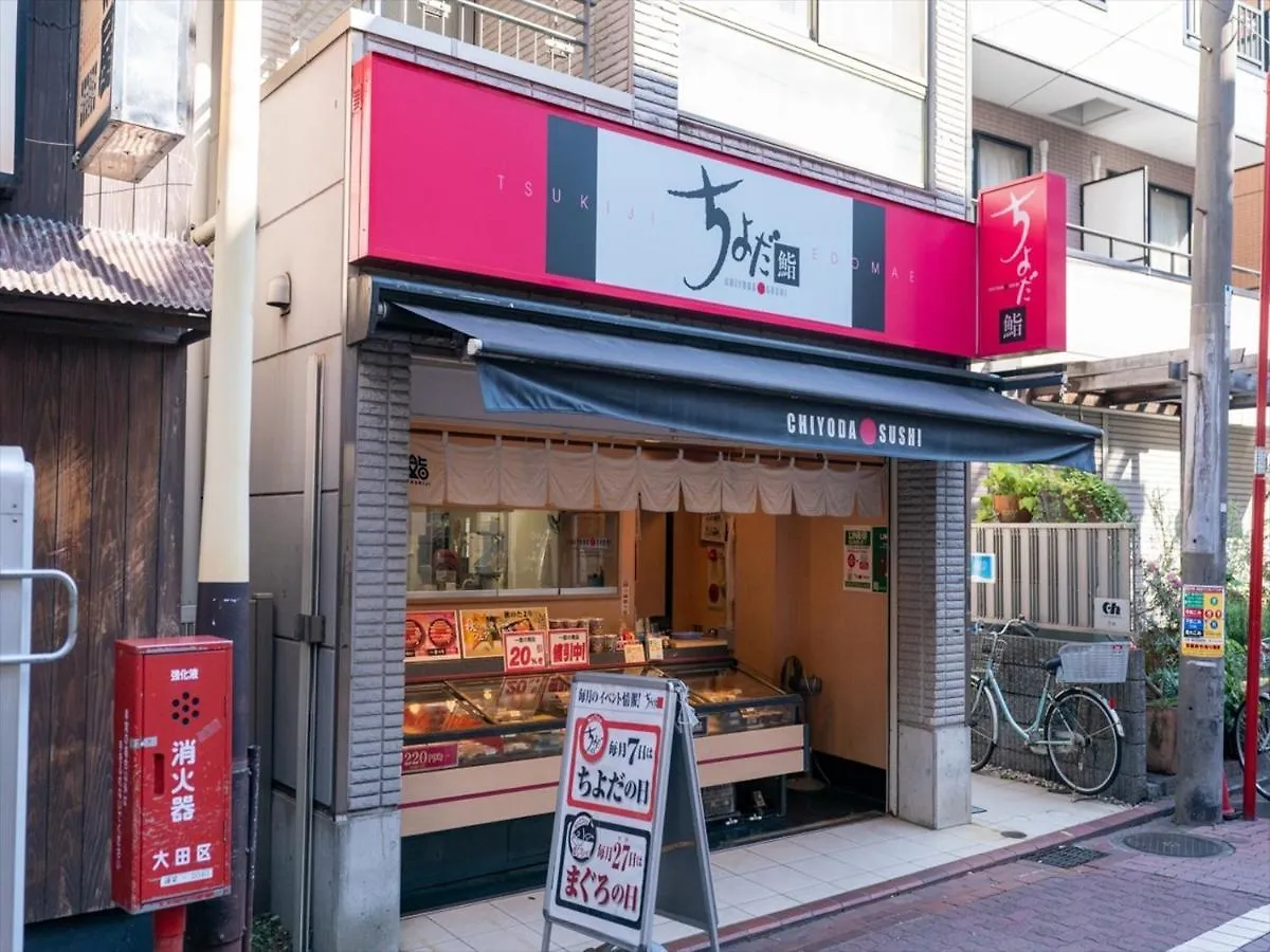 Smile Inn Tokyo Kojiya Japan