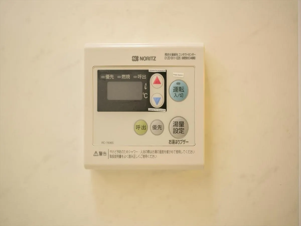 Smile Inn Tokyo Kojiya Holiday home